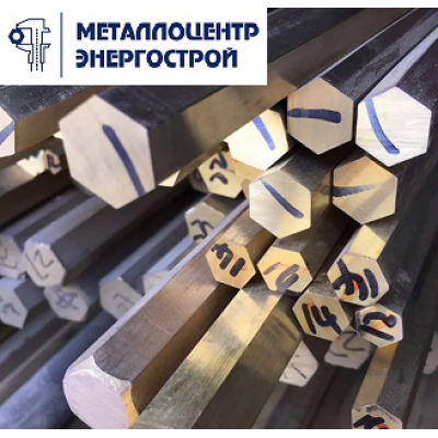Бронзовый шестигранник