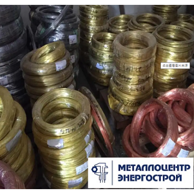 Бронзовая проволока БрКМц3-1, тв 2.5 мм