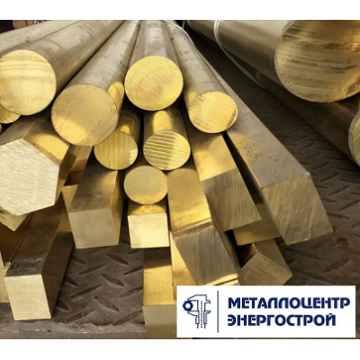 Латунный круг Л63 ф 75х2500 пресс