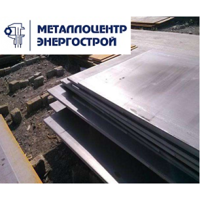 Лист гк 100 мм 12ХМ