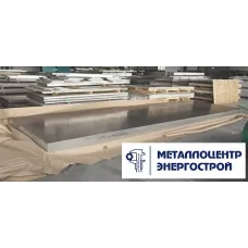 Алюминиевый лист АМГ2М 2,0х1500х3000