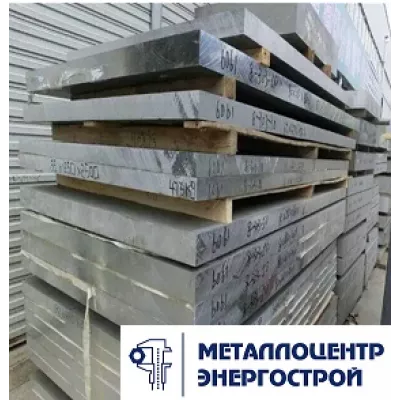 Плита алюминиевая АК4-1ЧТ 80*1500*4000 АТП