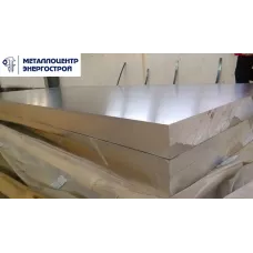 Плита алюминиевая АК4-1ЧТ 30*1600*2590 АТП