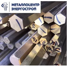 Бронзовый шестигранник