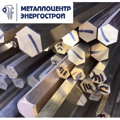 Латунный шестигранник ЛС59-1 ш 18х3000 п/т
