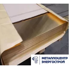 Латунный лист 8,0х600х1500 Л63 м