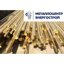Латунный круг ЛС59-1 ф 30,0х3000 п/т