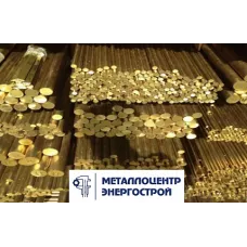 Латунный круг ЛС59-1 ф 12,0х3000 п/т