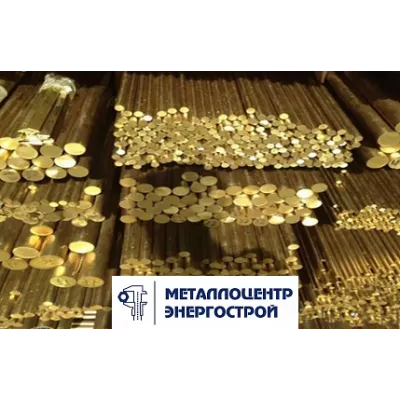Латунный круг ЛС59-1 ф 12,0х3000 п/т