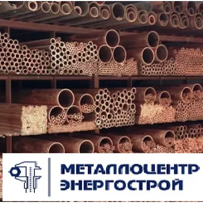 Бронзовая труба БРА9Ж3Л 70 х 35