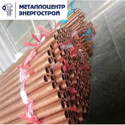 Труба медная М2 8х1х3000 мяг