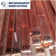 Шина медная М0б 10х20х4000 тв