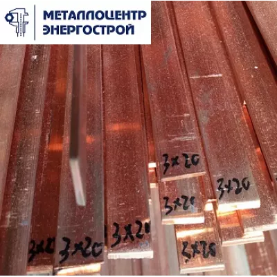 Шина медная М0б 10х100х1000 тв