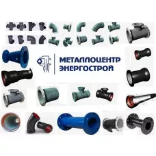 Крест раструб-фланец с пожарной подставкой ППКРФ чугун. Ду 300х300 ВЧШГ с ЦПП