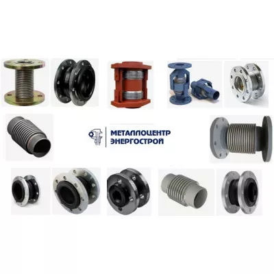 Вибровставка резиновая фланцевая EPDM Tecofi DI7240N Ду-200 Ру-10