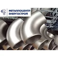 Отвод П90 32х3 Ду-25 Ст.20 90 гр. ГОСТ 17375