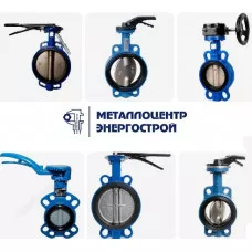 Затвор Гранвэл ЗПВС-flw-3-mdv-e Ру-16 Ду-150 поворотный дисковый с редуктором