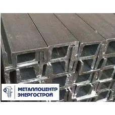 Швеллер гнутый 270х95х10