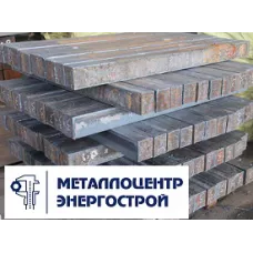 Квадрат 150 мм ст. 20 ГОСТ 2591-2006
