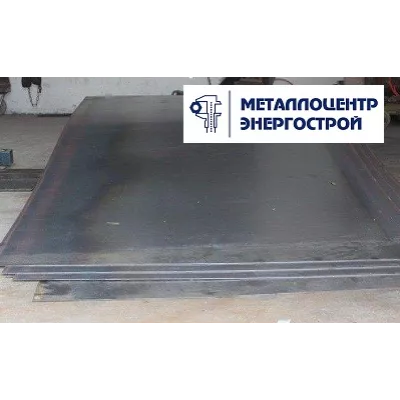Лист гк 100 мм 40Х 1500х6000