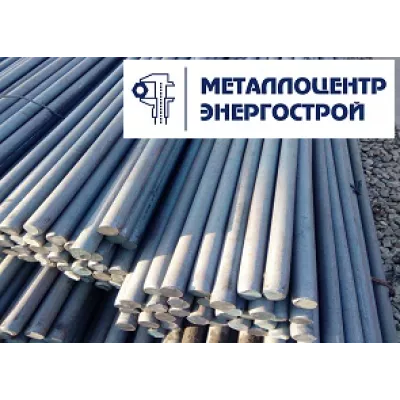 Пруток 70 мм ст. 20ХН3А