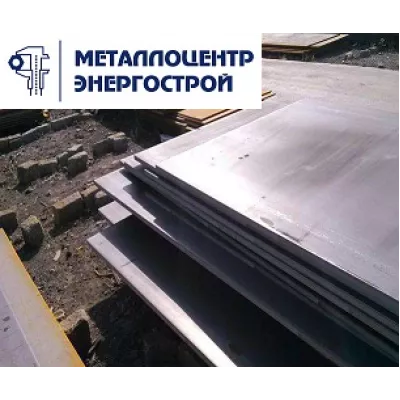 Лист гк 100 мм 12ХМ