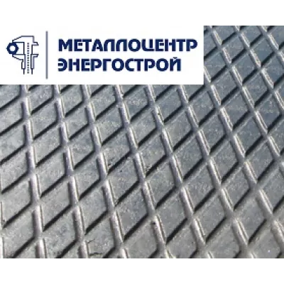 Лист рифленый 3 мм 1500х6000 ромб