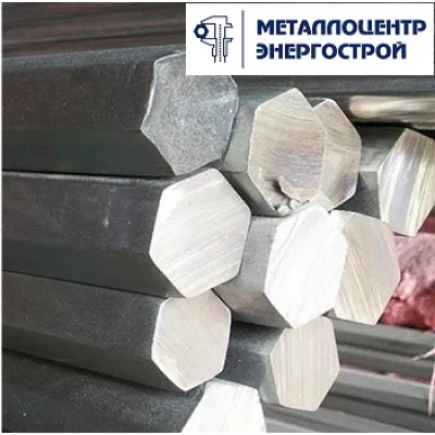 Шестигранник нержавеющий 12Х13