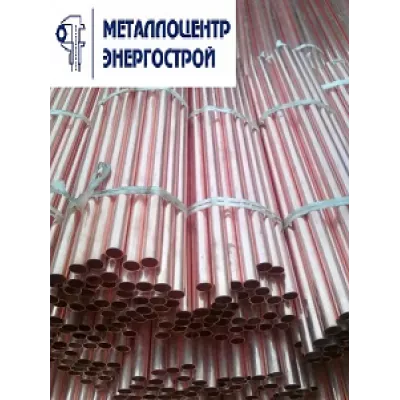 Бронзовая труба БРА9Ж3Л 125 х 60 лит
