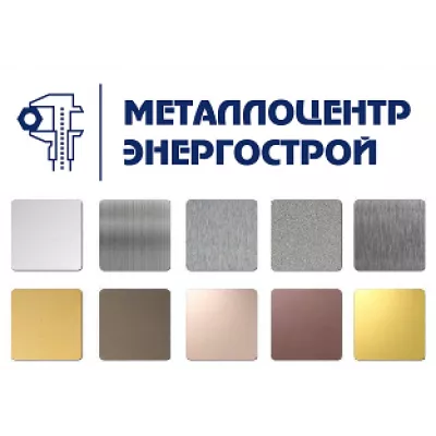 Лист нержавеющий текстурированный 0,8х1250х1250мм FP 1 Aisi 304