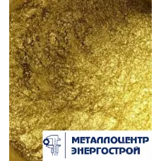 Латунный порошок ЛС63-3 ГОСТ 15527-2004